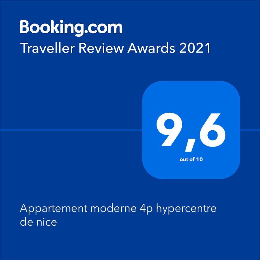 Appartement Moderne 4P Hypercentre De ニース エクステリア 写真